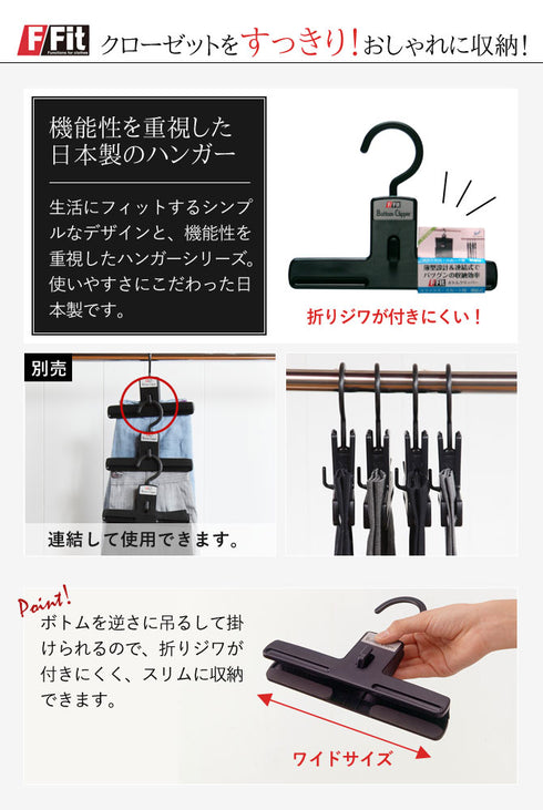 エフフィットボトムクリッパー12本組.|s2