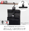 エフフィットボトムクリッパー12本組.|s1