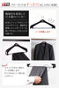 エフフィットジャケット回転式肩幅52センチ20本組.|s2