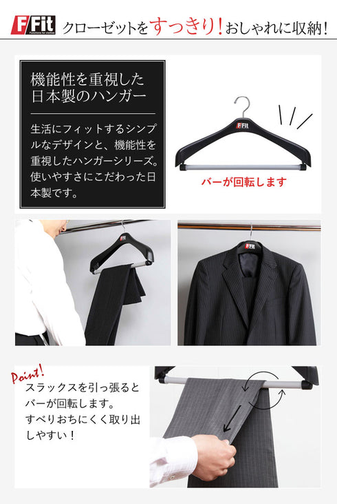 エフフィットジャケット回転式肩幅47センチ20本組.|s2