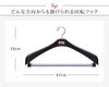 エフフィットジャケット回転式肩幅47センチ20本組.|s3