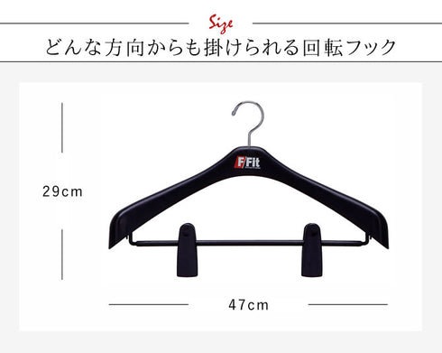 エフフィットジャケットビッグクリップ肩幅47センチ20本組.|s3