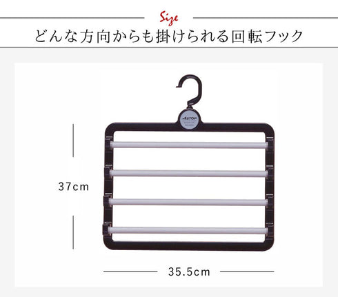 エフフィット フォーストップハンガー 10本組.|s3