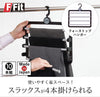 エフフィット フォーストップハンガー 10本組.|s1