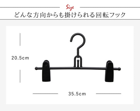 エフフィットビッグクリップスカート20本組.|s3