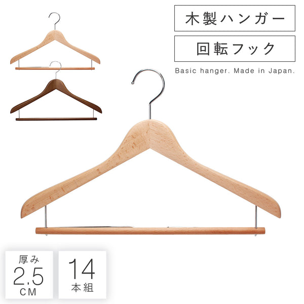 フォレスタ 25W 14本組.|m2