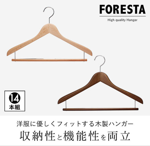 フォレスタ 25W 14本組.|s1