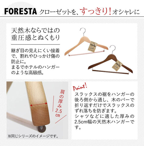 フォレスタ 25W 14本組.|s2