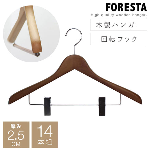 フォレスタ 25C 14本組