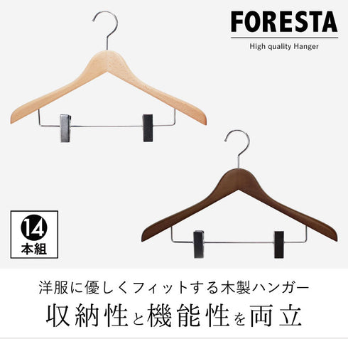 フォレスタ 25C 14本組.|s1