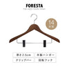 フォレスタ 25C 14本組.|s1