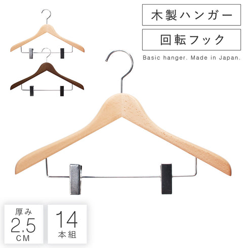 フォレスタ 25C 14本組.|m2