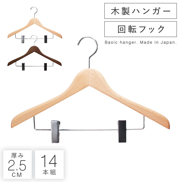 フォレスタ 25C 14本組.|m2