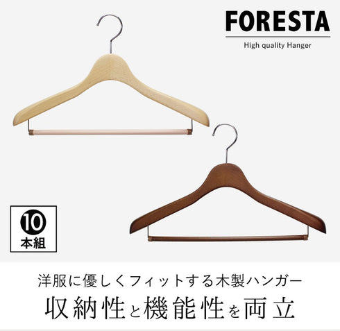 フォレスタ 40S 10本組.|s1