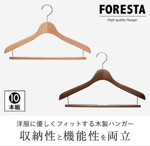 フォレスタ 40W 10本組.|s1