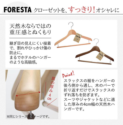 フォレスタ 40W 10本組.|s2