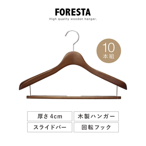 フォレスタ 40W 10本組.|s1