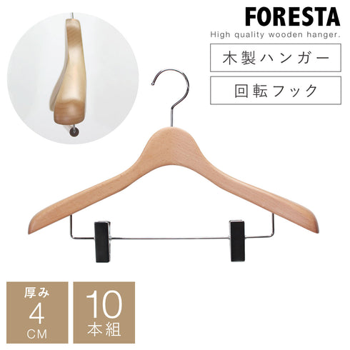 フォレスタ 40C 10本組