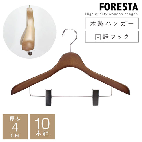 フォレスタ 40C 10本組