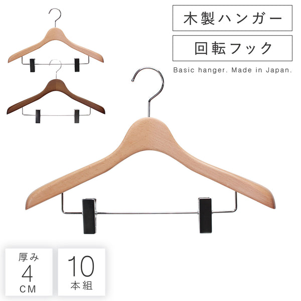 フォレスタ 40C 10本組.|m2