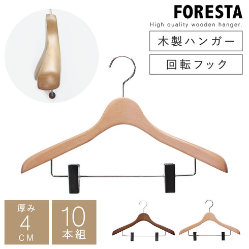フォレスタ 40C 10本組.|m2