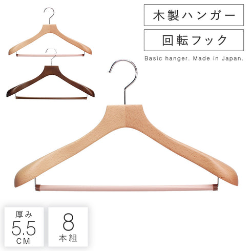 フォレスタ 55S 8本組.|m2