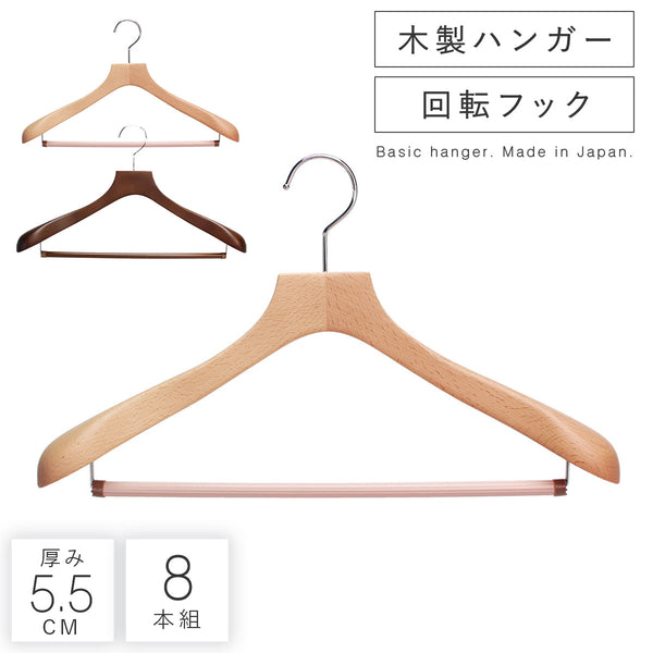 フォレスタ 55S 8本組.|m2