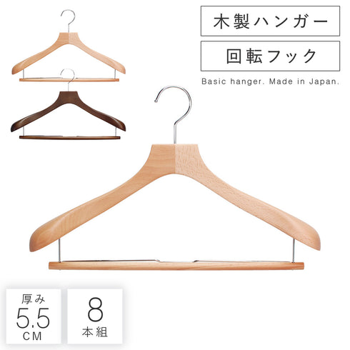 フォレスタ 55W 8本組.|m2