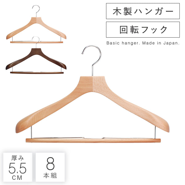 フォレスタ 55W 8本組.|m2