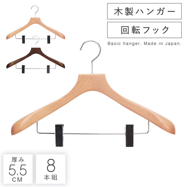 フォレスタ 55C 8本組.|m2