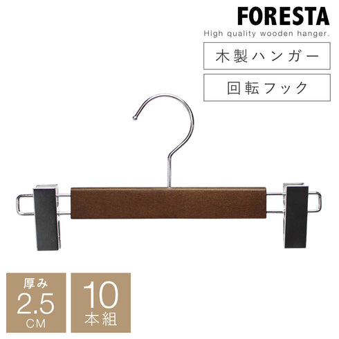 フォレスタ ボトム 10本組