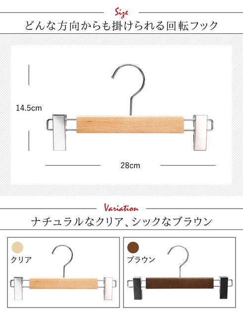 フォレスタ ボトム 10本組.|s3