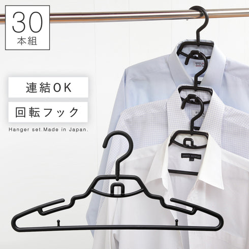 S&Fリレーカジュアル 30本組.|m2