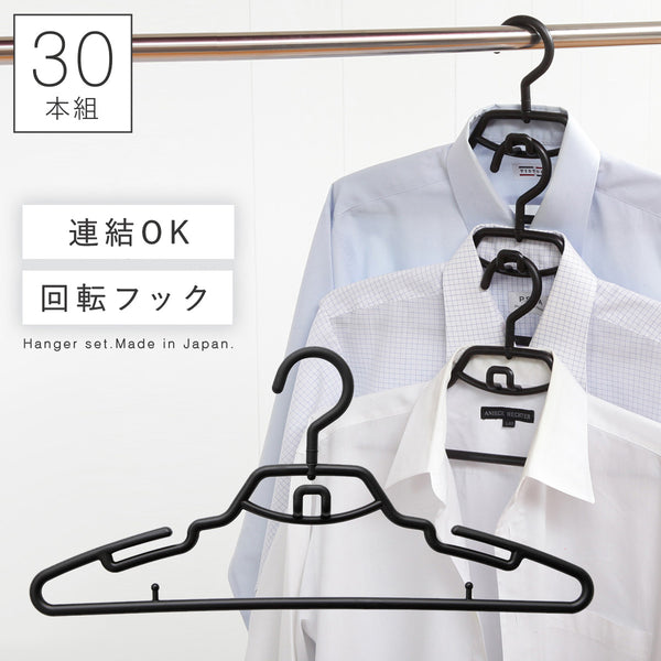 S&Fリレーカジュアル 30本組.|m2