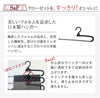 S&F リレースラックス2本組 20本セット.|s2