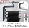 S&Fニュー4ストップ 10点組.|s1