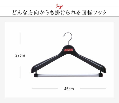 S&Fジャケット回転式肩幅45cm 20点組.|s3