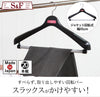 S&Fジャケット回転式肩幅45cm 20点組.|s1