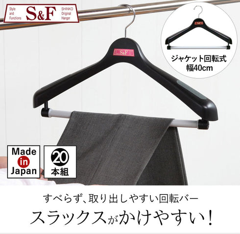 S&Fジャケット回転式40 20本組.|s1