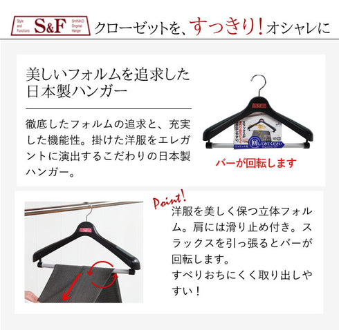 S&Fジャケット回転式40 20本組.|s2