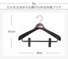 S&Fジャケットクリップ肩幅40cm 20本組.|s3