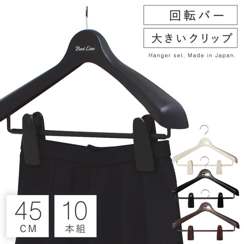 ベストライン ジャケットビッグクリップ45 10本セット.|m2