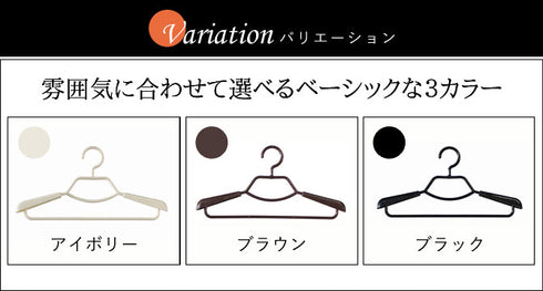 BestLine ベストライン シンコ形態安定シャツ用ハンガー 2本×10組(20本セット).|s4