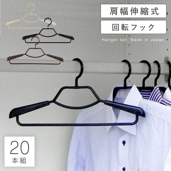 BestLine ベストライン シンコ形態安定シャツ用ハンガー 2本×10組(20本セット).|m2