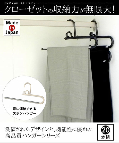 BestLine ベストライン リレーストップバー 2本×10組(20本セット).|s1