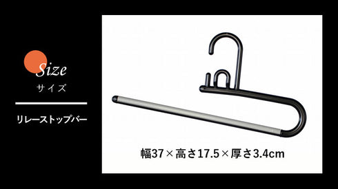 BestLine ベストライン リレーストップバー 2本×10組(20本セット).|s3