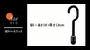 BestLine ベストライン Wスペースフック 5本×10組(50本セット).|s3