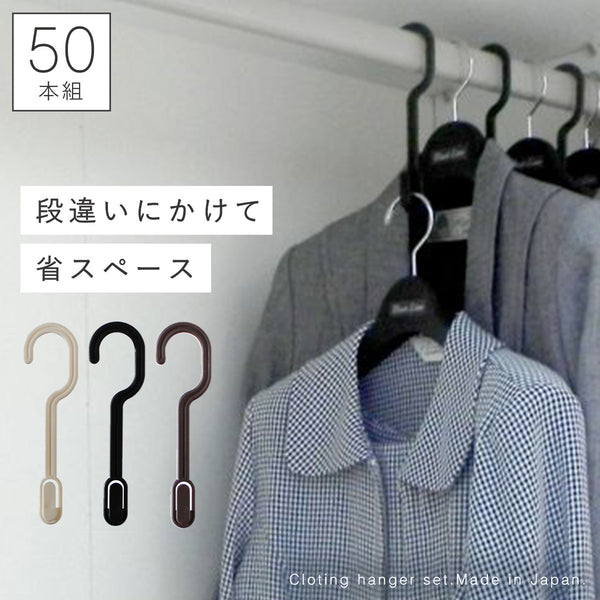 BestLine ベストライン Wスペースフック 5本×10組(50本セット).|m2