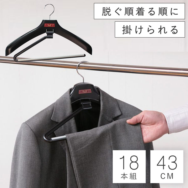 S&F ワンオールスラックス 18本組.|m2