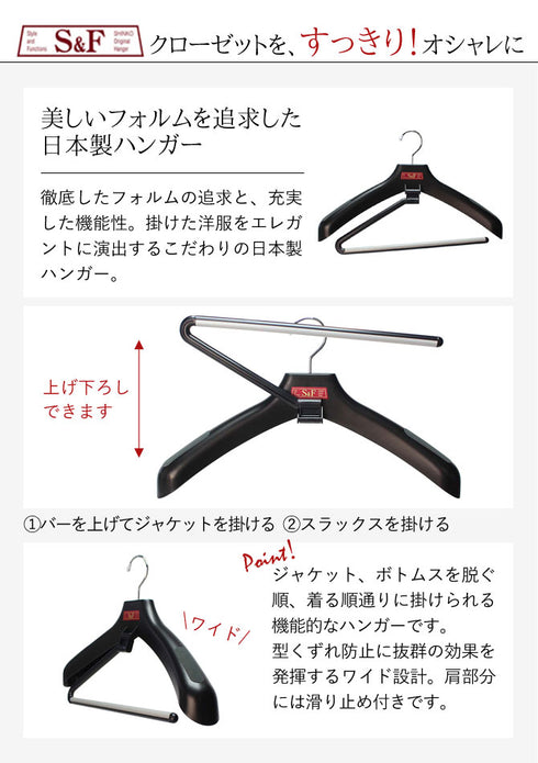 S&F ワンオールスラックス 18本組.|s2